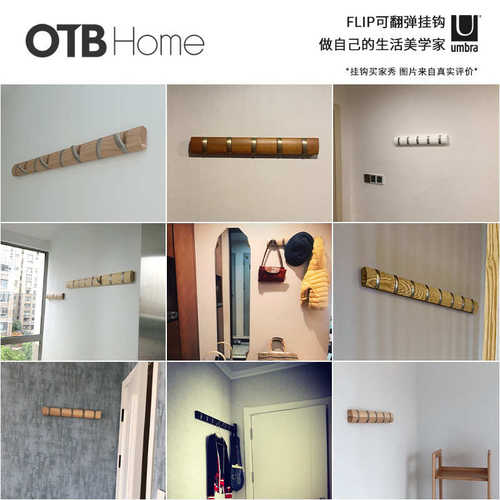 TD61实木挂钩墙壁装饰挂衣服钩木质客厅玄关入户门口墙面衣帽钩