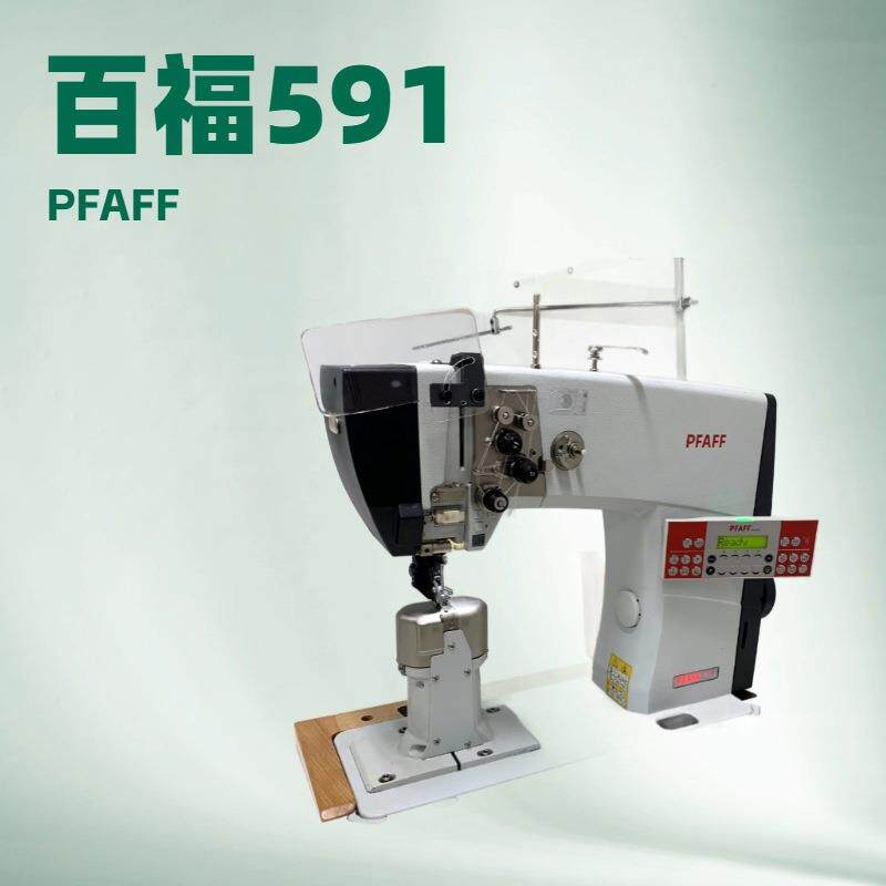 双针立柱式专用缝纫机｜PFAFF百福罗拉车574