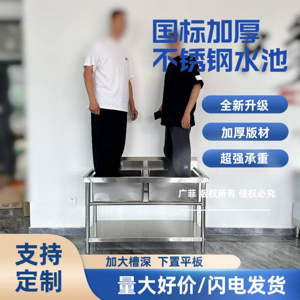 特厚不锈钢水槽带底层板家用厨房商用不锈钢水池洗碗池洗菜盆包邮