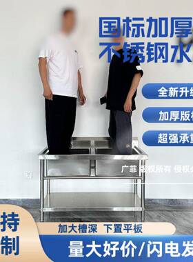 特厚不锈钢水槽带底层板家用厨房商用不锈钢水池洗碗池洗菜盆包邮