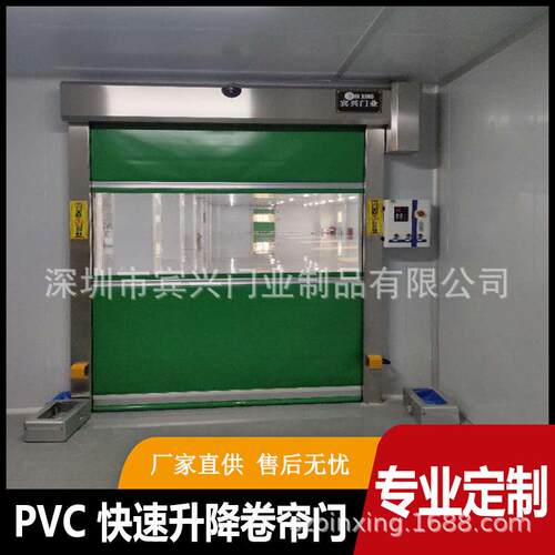 福建快速卷帘门工业高速卷门pvc透明软帘门无尘车间防尘保温门