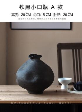 高档景德镇侘风陶瓷花瓶摆件客厅插寂干燥花红餐网桌创意中古风花