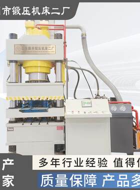 500T四梁四柱电梯配重块成型液压机模锻机铁粉热压成型机