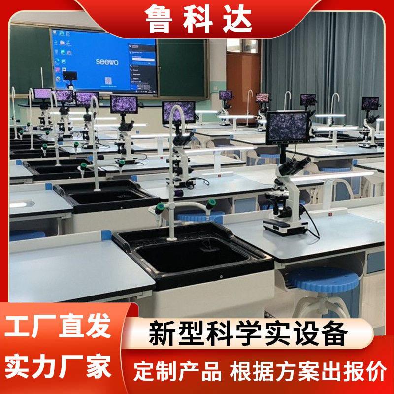 中小学生实验台科学实验吊装试验桌铝塑新型考评实验桌理化生用桌