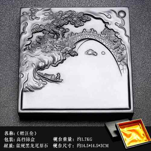 高档国砚家非遗 安徽可磨墨砚台高档歙砚书用名师老坑专端砚歙县