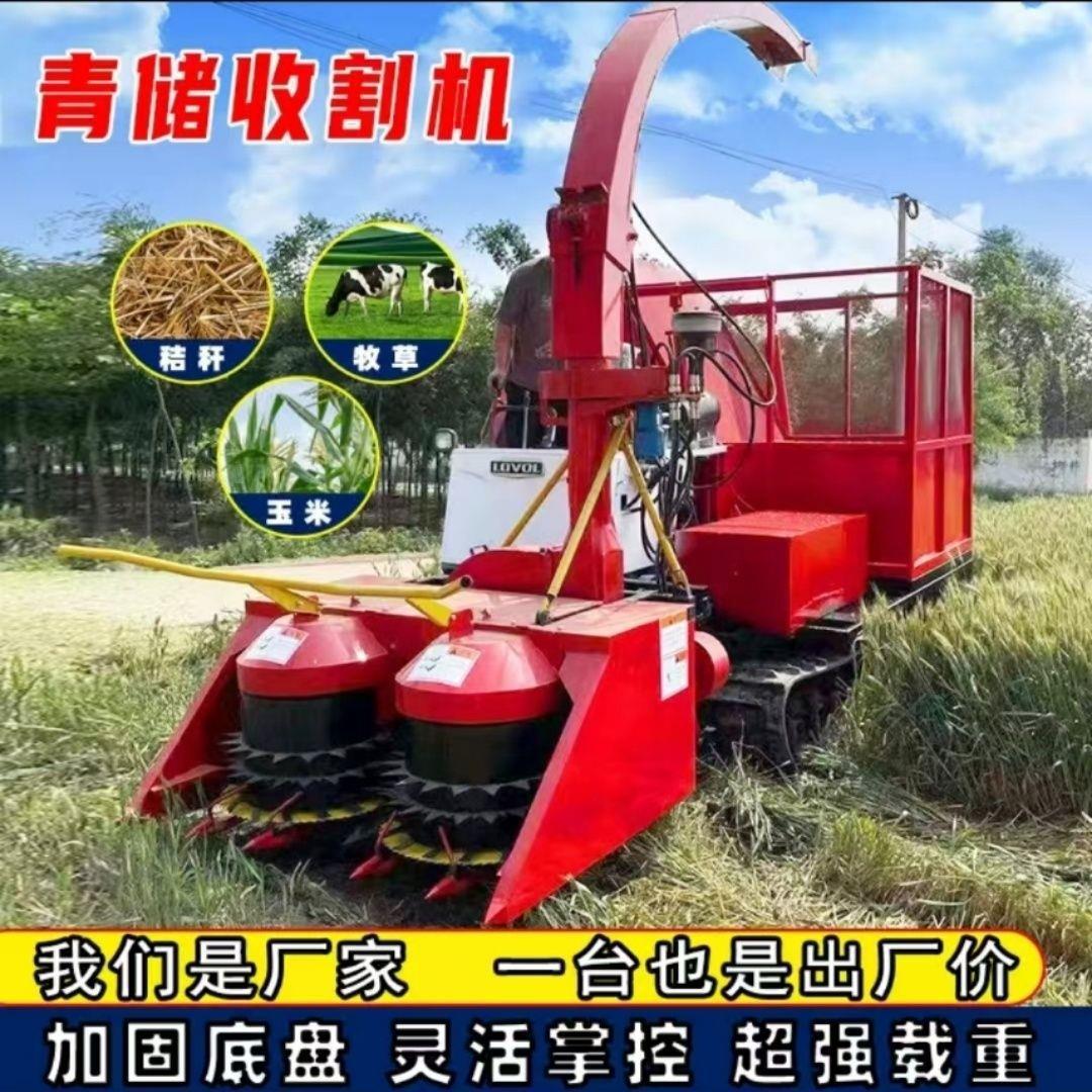 圆盘割台青机自走式牧草玉储秆米秸皇竹草型QJU青小贮粉碎收割一