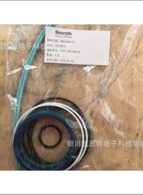 德国力士乐Rexroth R961008015 密封套件 CDT3.080/056M Z20/Z30