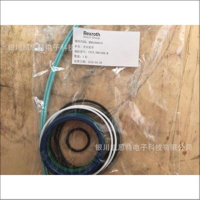 德国力士乐Rexroth R961008015 密封套件 CDT3.080/056M Z20/Z30