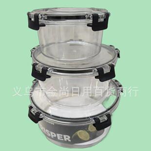 Three-piece food-grade round freshness container, suitable f