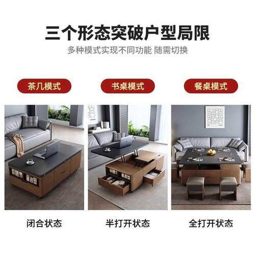 可二动小户型F9676M65一客厅岩板升移降茶几餐桌合一两用体家用带