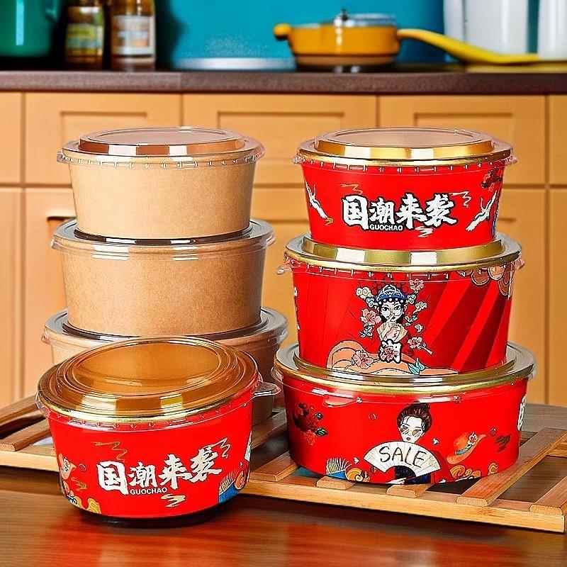 一次性野餐便当盒餐盒牛皮纸长圆形快餐饭盒圆碗水果外卖打包盒
