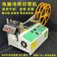 小型92冷热屏切带大液晶中英文机织裁切机断带机切绳带机织带裁剪