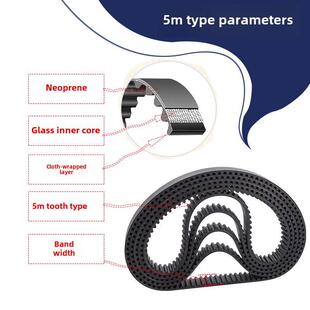 390 410 395 405 Htd弧齿传动齿形同步带 400 橡胶同步带5m