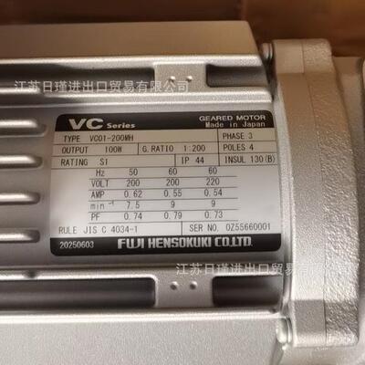 FUJI富士 MLH8065M 0.2KW 200V 2P 议价