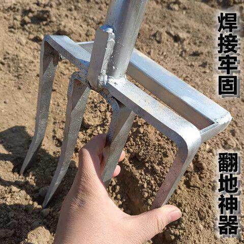 叉子铲地神器四齿五齿翻地开荒钢叉农用重型松土神器懒人钢叉