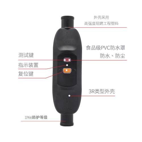 科热都器漏水电保护关漏电保护开器微型断JEW路器PD22漏保插头