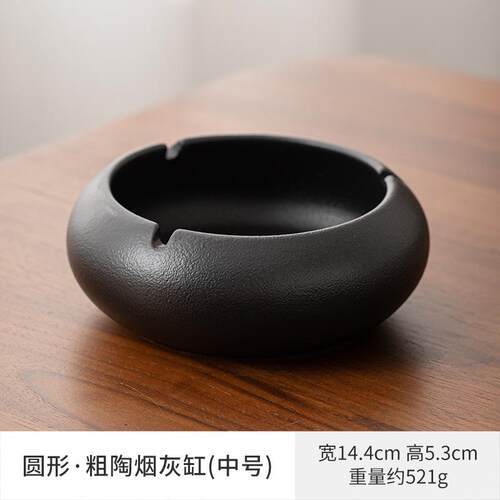 卧室大号烟灰缸复古陶瓷茶室烟缸家用客厅办公室高级感中式防飞灰
