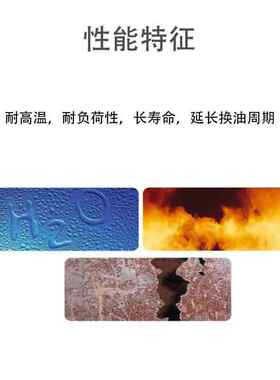 引能仕BONNOC AX 68合成极压齿轮油 JX能源株式会社 20L