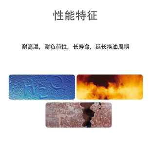 会社 引能仕BONNOC JX能源株式 68合成极压齿轮油 20L