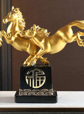 客厅玄关酒柜送礼办公室家居装饰新马摆件中式工艺品品招财电视柜