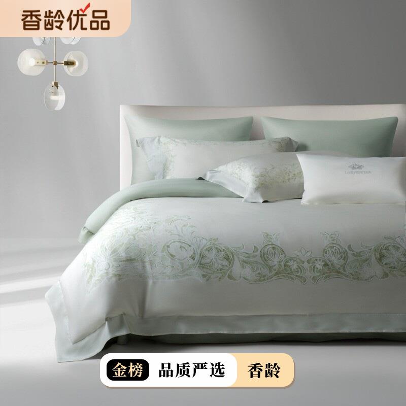 丽本线下款 意式云锦抗皱LF奥地利天丝数码四件套凉感140支莱赛尔