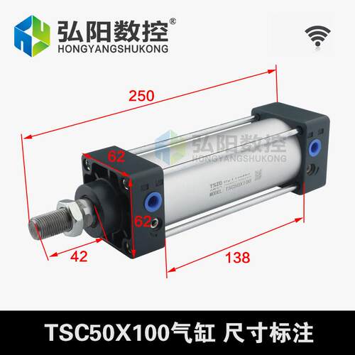 SCSC标准气标气缸32*40*0气5动处理器开料机械上准机下雕刻机配件