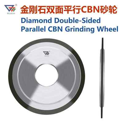 金刚石砂轮14A1强硬度耐磨薄片切边开槽CBN/SDC硬质合金钨钢砂轮