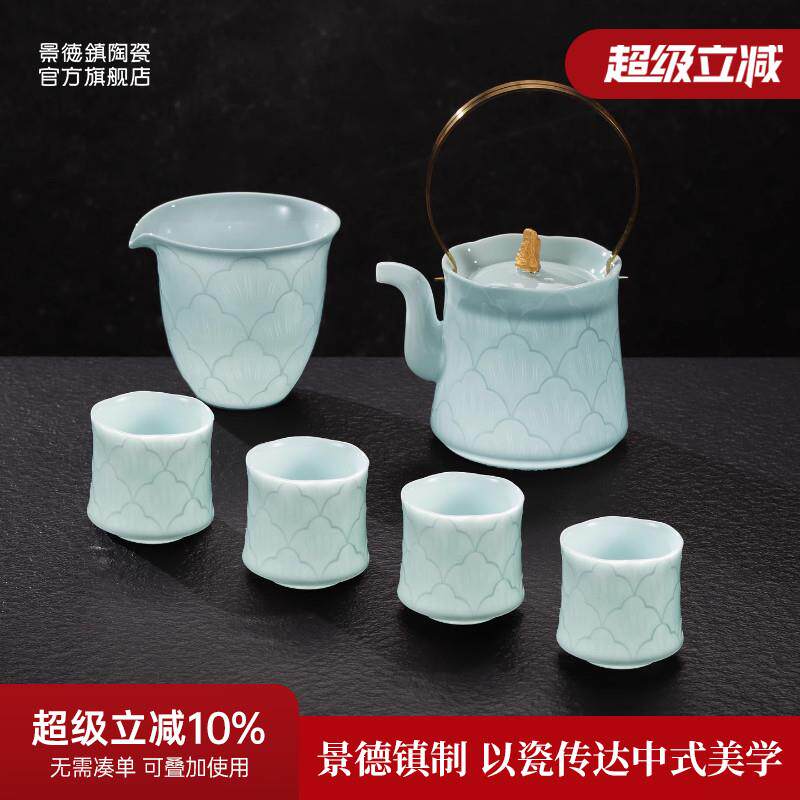 景德镇官方陶瓷茶具套组中式茶壶茶杯新款轻奢瓷器高档送礼送长辈