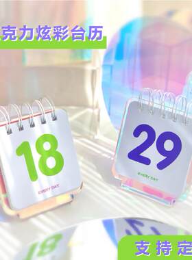 2025年新款桌面日历摆件翻页台历迷你小型月历记事本创意简约