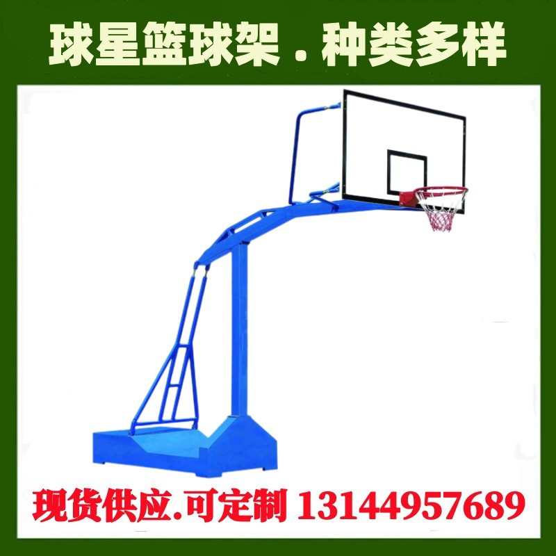 标准篮球架户外成人儿童可移动升降地埋室内外学校单位比赛篮球架