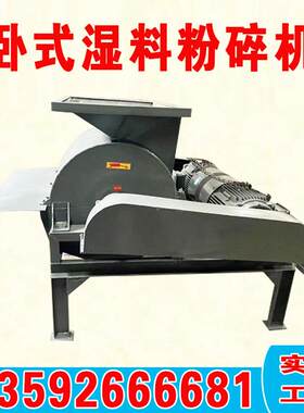 卧式泥土粉碎机豆饼化肥结块打碎机猪粪羊粪粉碎机 出料顺畅