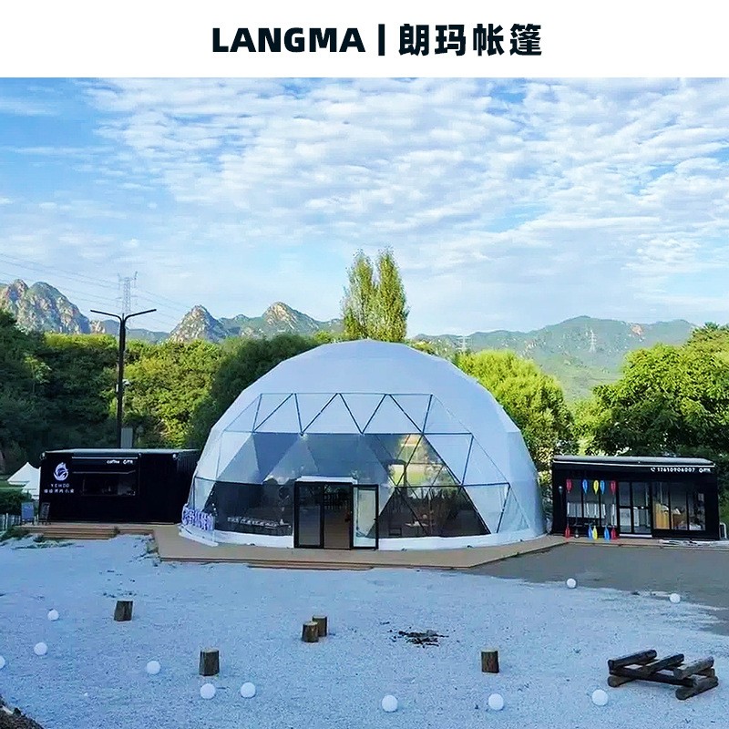 球形帐篷3-5人户外星空房帐篷3米x3米营地露营帐篷民宿展览帐篷