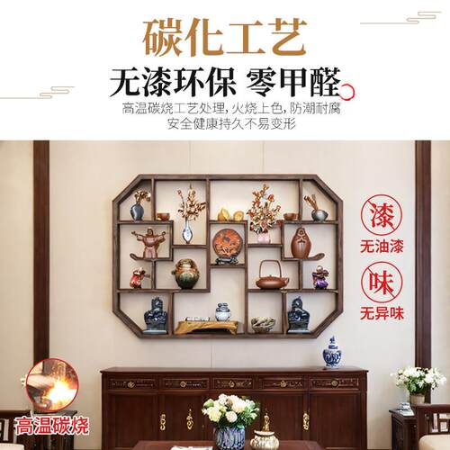 见详情博古架实木中式壁新挂上墙茶展具示置物架简约现代多宝阁架