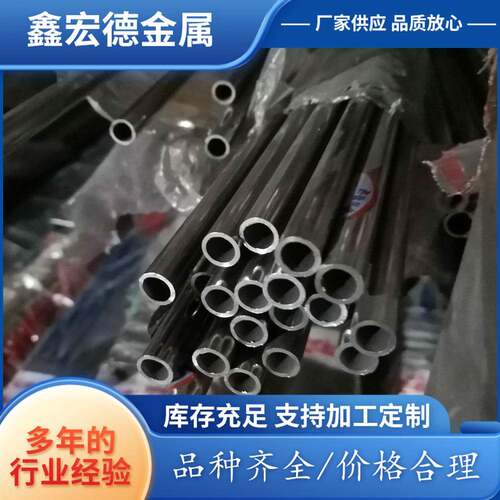 不锈钢管201304不锈钢无缝管工业管304L不锈钢管316L不锈钢管