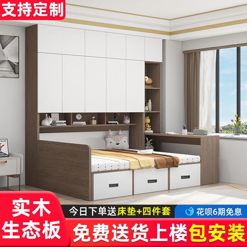 小户型榻榻米衣柜床一体多功能收纳床卧室带书桌组合床家用儿童床