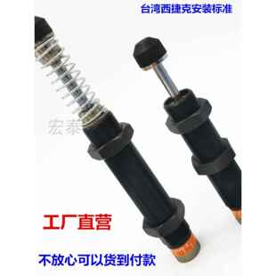 2550 2540 2530 2750 AD2725 2580 可调液压油压缓冲器AD2525