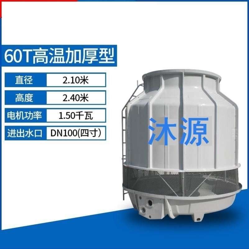 规格逆水塔中10t200凉节能80吨大小冷却塔至10温凉10t吨工业流式