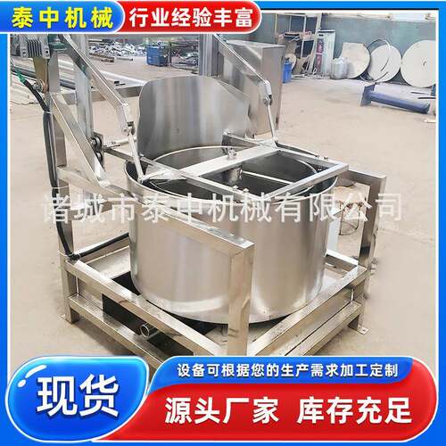 竹笋鲜笋丝甩干脱水机新鲜菜丁脱油机器自动出料离心式甩干设备