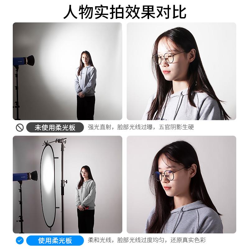 Selens柔光板摄影柔光屏大型折叠便携拍照拍摄透光板反光板之满