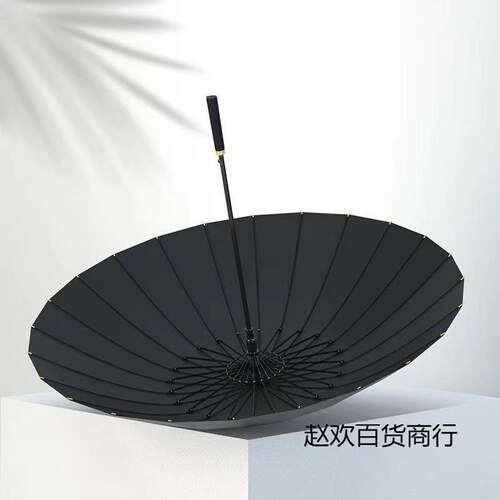 德国72骨自动长柄雨伞男士商务加固抗风直杆伞女简约大号暴雨家用