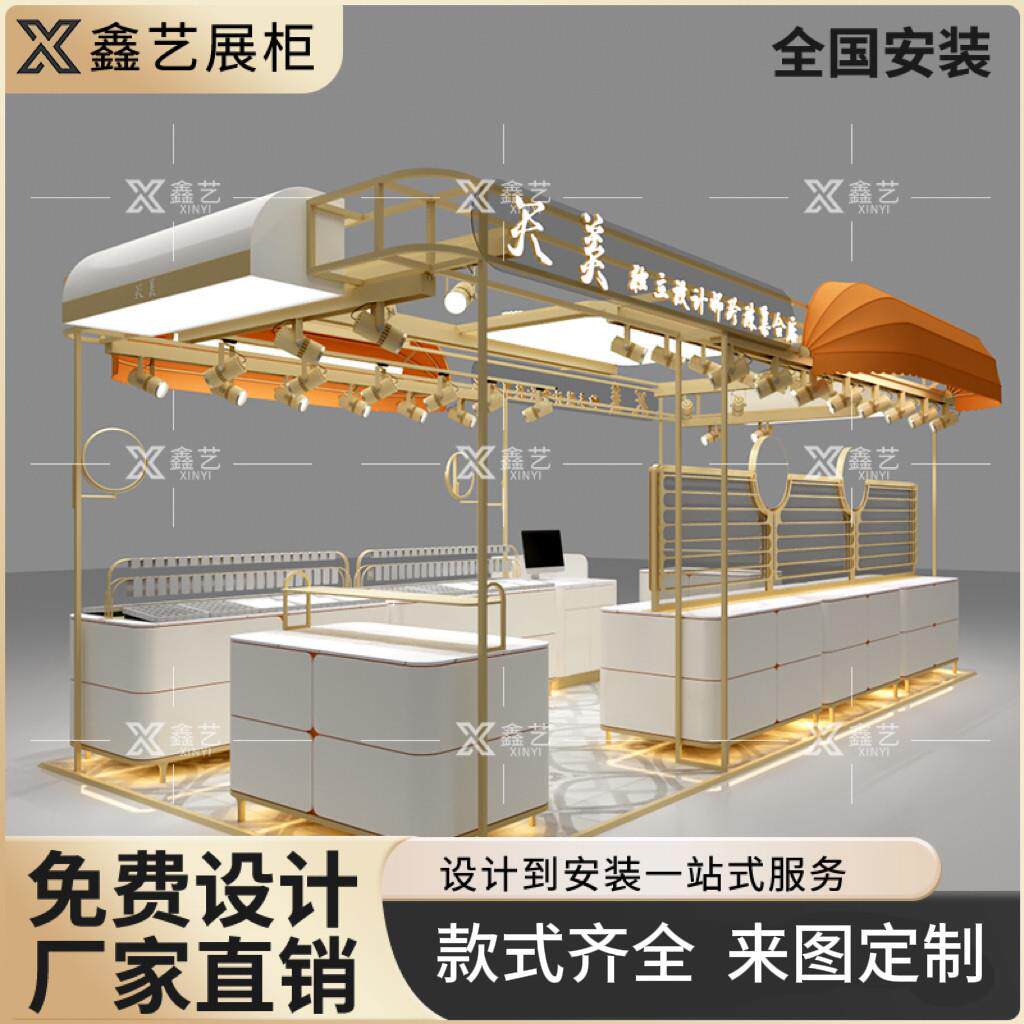 高档商场多经点位首饰珠宝展示柜定制珍珠银饰耳环陈列架中岛柜台