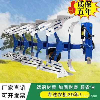 调深幅旋转栅条座犁带保险螺丝双向转耕子母犁大型卡调幅液PZU压