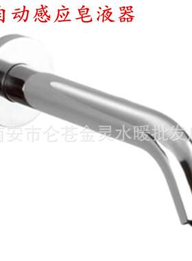 铜龙头式感应皂液机感应龙头式泡沫皂液器滴液给皂机智能立式皂器