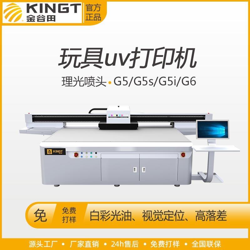 汕头玩具uv打印机木质积木玩具打印儿童益智魔方玩具uv打印机