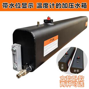 车顶加压水箱行李架带水温水位显示自驾游淋浴增压卧式车载水箱