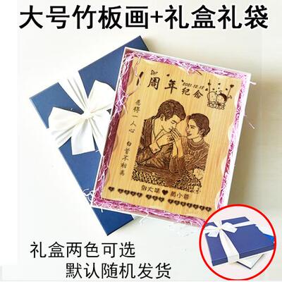 正品创结婚纪念日礼物送老老恋公爱意一周年送女友男朋友七夕情婆