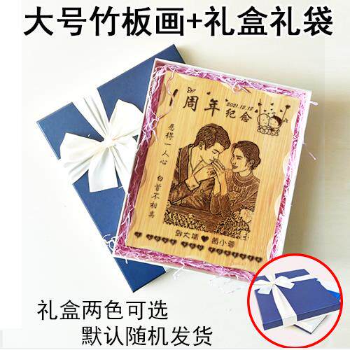 正品创结婚纪念日礼物送老老恋公爱意一周年送女友男朋友七夕情婆