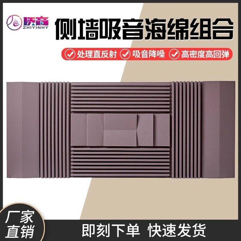 墙体吸音海绵录音棚声学材料 KTV吸音棉 消除回音低频驻波