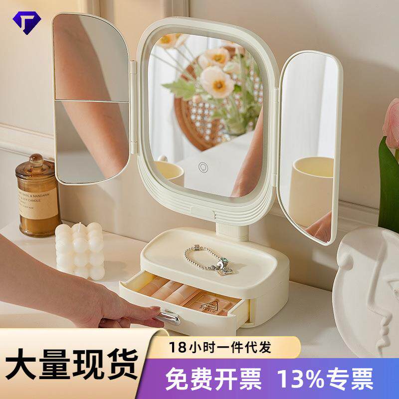 桌面镜子梳妆台镜面led化妆镜带灯台式可旋转多功能卧室美妆镜子