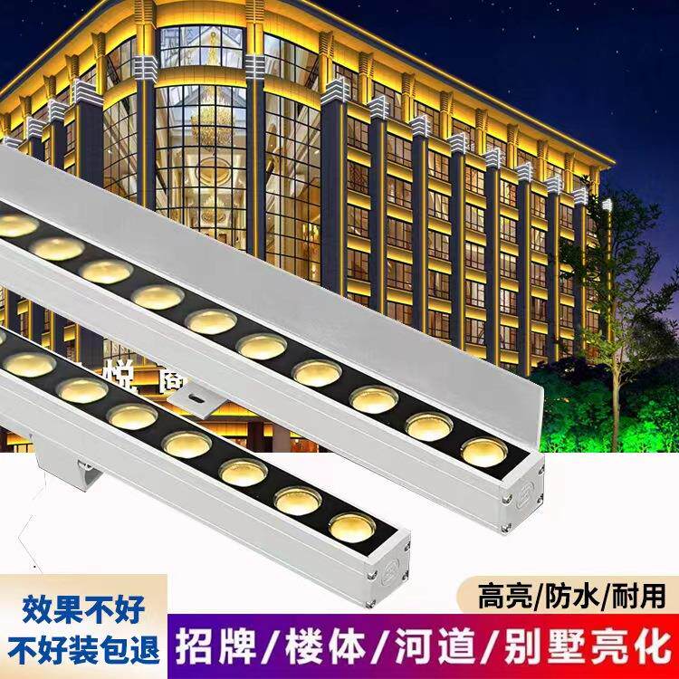 led工程24v线条灯亮化灯楼体轮廓灯室内婚庆背景灯户外防水洗墙灯